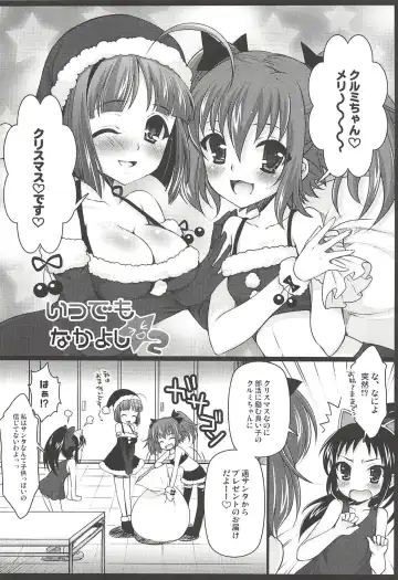 Kyunkyun Musou ANGEL Fhentai - Page 25