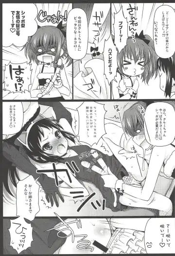 Kyunkyun Musou ANGEL Fhentai - Page 26