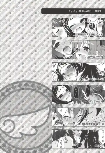 Kyunkyun Musou ANGEL Fhentai - Page 3