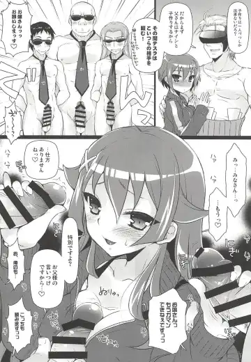 Kyunkyun Musou ANGEL Fhentai - Page 39