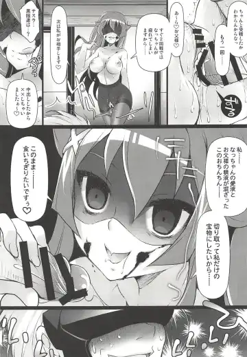 Kyunkyun Musou ANGEL Fhentai - Page 44