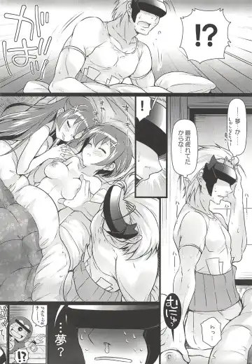 Kyunkyun Musou ANGEL Fhentai - Page 45