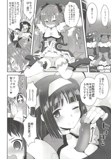 Kyunkyun Musou ANGEL Fhentai - Page 47