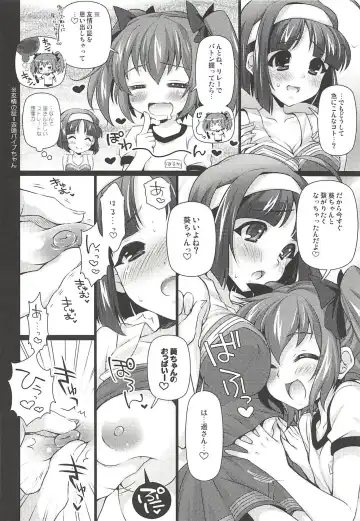 Kyunkyun Musou ANGEL Fhentai - Page 5