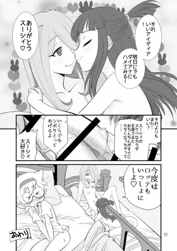 [Kamirenjaku Sanpei] LITTLE WITCH SEX ACADEMIA Fhentai - Page 20