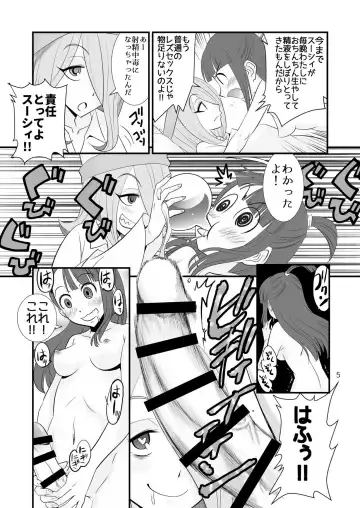 [Kamirenjaku Sanpei] LITTLE WITCH SEX ACADEMIA Fhentai - Page 4