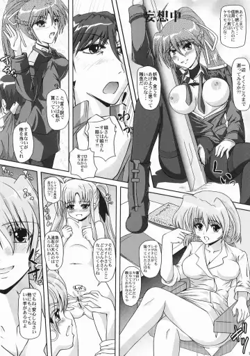 [Kurogane] Nanoha-san no Okage Fhentai - Page 11
