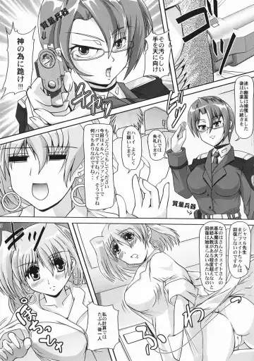 [Kurogane] Nanoha-san no Okage Fhentai - Page 19