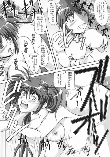 [Kurogane] Nanoha-san no Okage Fhentai - Page 21
