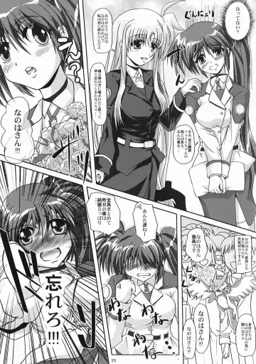 [Kurogane] Nanoha-san no Okage Fhentai - Page 24