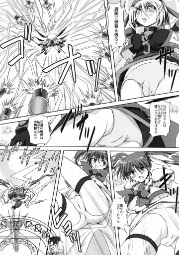[Kurogane] Nanoha-san no Okage Fhentai - Page 3