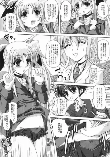[Kurogane] Nanoha-san no Okage Fhentai - Page 6