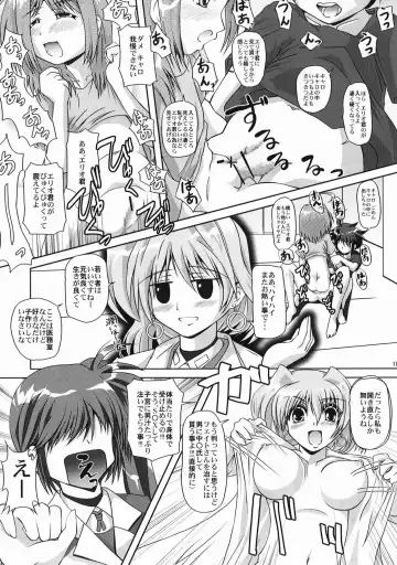 [Kurogane] Nanoha-san no Okage Fhentai - Page 9