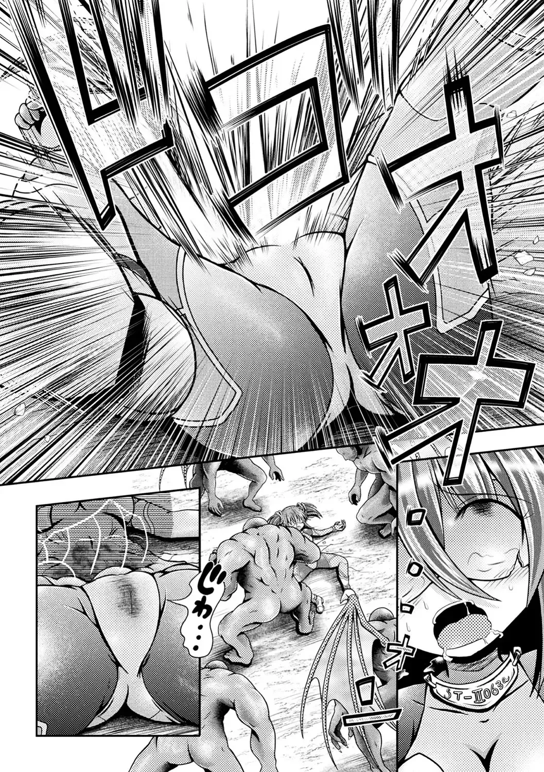 2D Comic Magazine Namaiki Onna ni HaraPun Seisai! Vol. 1 Fhentai - Page 45