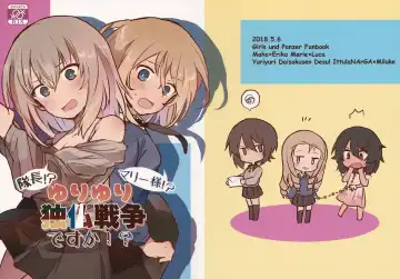 Read [Miluke] Taichou!? Marie-sama!? Yuriyuri Dokufutsu Sensou desu ka!? - Fhentai