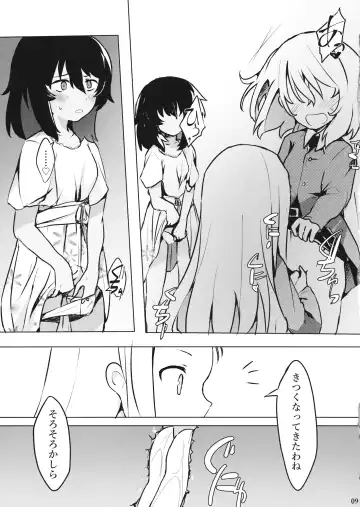 [Miluke] Taichou!? Marie-sama!? Yuriyuri Dokufutsu Sensou desu ka!? Fhentai - Page 10