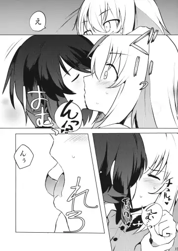 [Miluke] Taichou!? Marie-sama!? Yuriyuri Dokufutsu Sensou desu ka!? Fhentai - Page 16