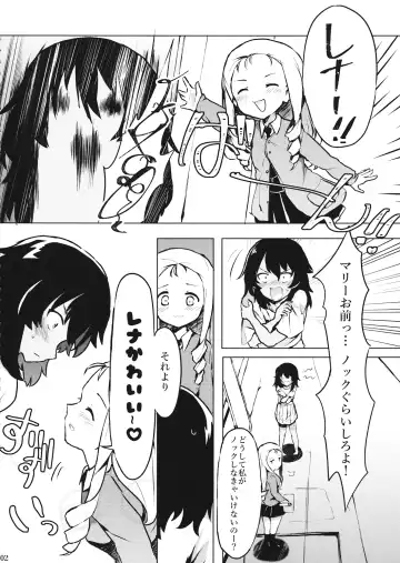 [Miluke] Taichou!? Marie-sama!? Yuriyuri Dokufutsu Sensou desu ka!? Fhentai - Page 3