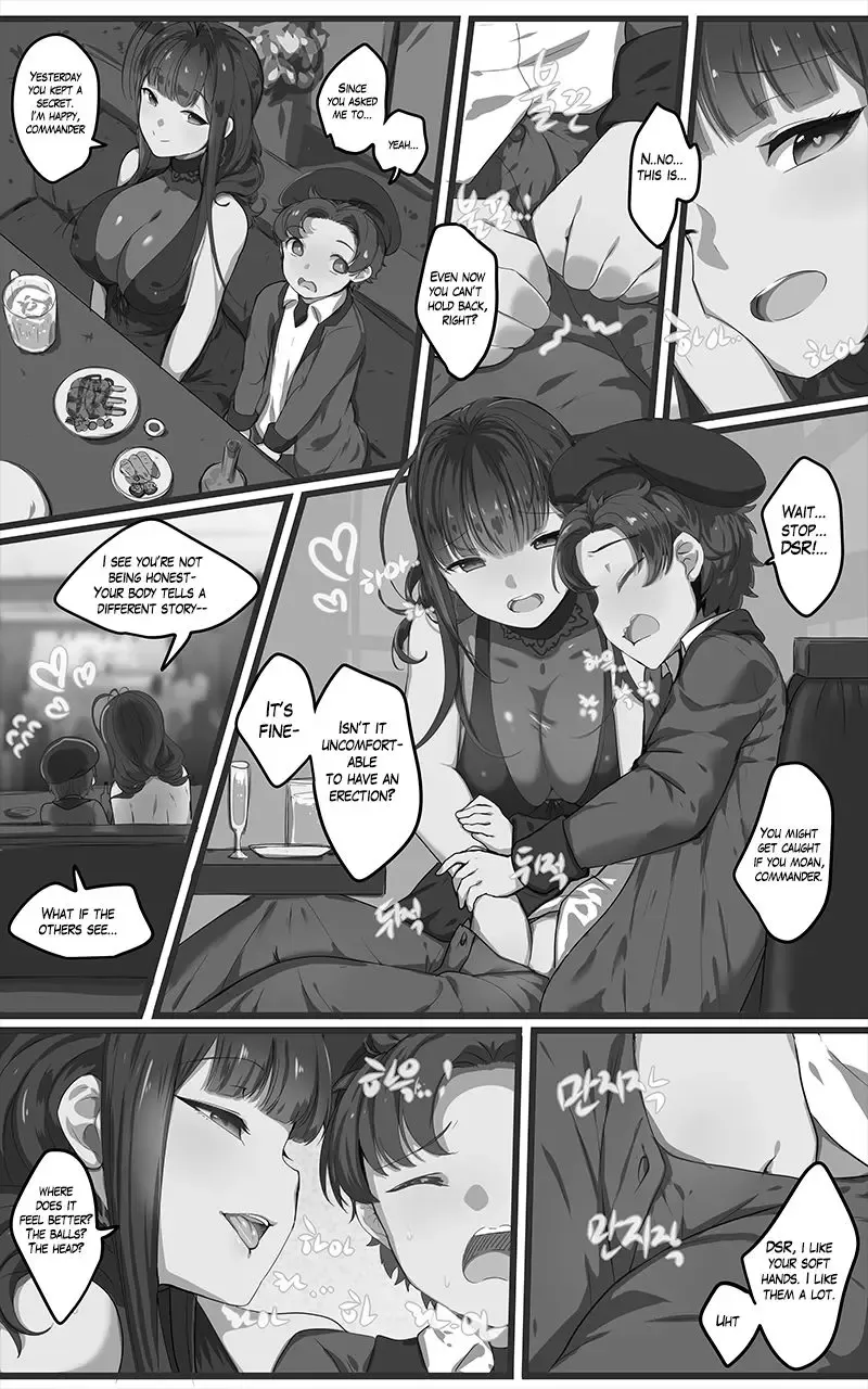 [Ooyun] How to use dolls 07 (uncensored) Fhentai - Page 3