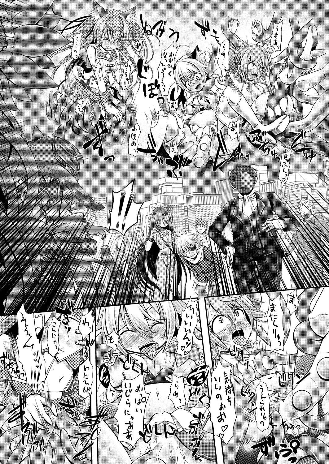 [Mitaka] Nekomimi Mahou Shoujo wa Naedoko ni Sarete Shimashimashita. Fhentai - Page 17