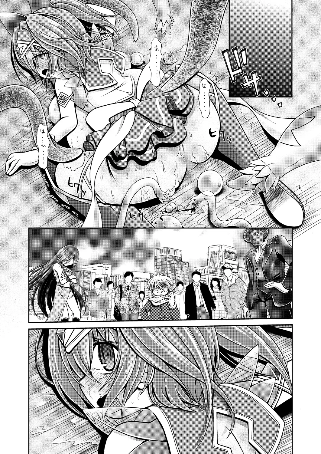[Mitaka] Nekomimi Mahou Shoujo wa Naedoko ni Sarete Shimashimashita. Fhentai - Page 25