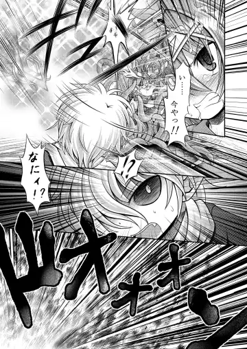 [Mitaka] Nekomimi Mahou Shoujo wa Naedoko ni Sarete Shimashimashita. Fhentai - Page 15