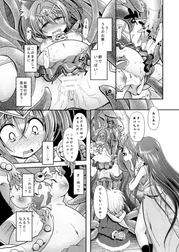 [Mitaka] Nekomimi Mahou Shoujo wa Naedoko ni Sarete Shimashimashita. Fhentai - Page 21