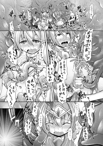 [Mitaka] Nekomimi Mahou Shoujo wa Naedoko ni Sarete Shimashimashita. Fhentai - Page 33