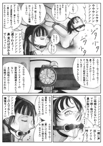 Katte ni Buta Aigo ♡ Fhentai - Page 21