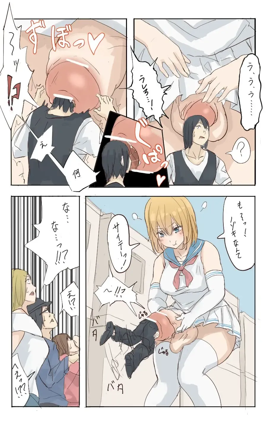 [Uru] Pretty Melt Fhentai - Page 32