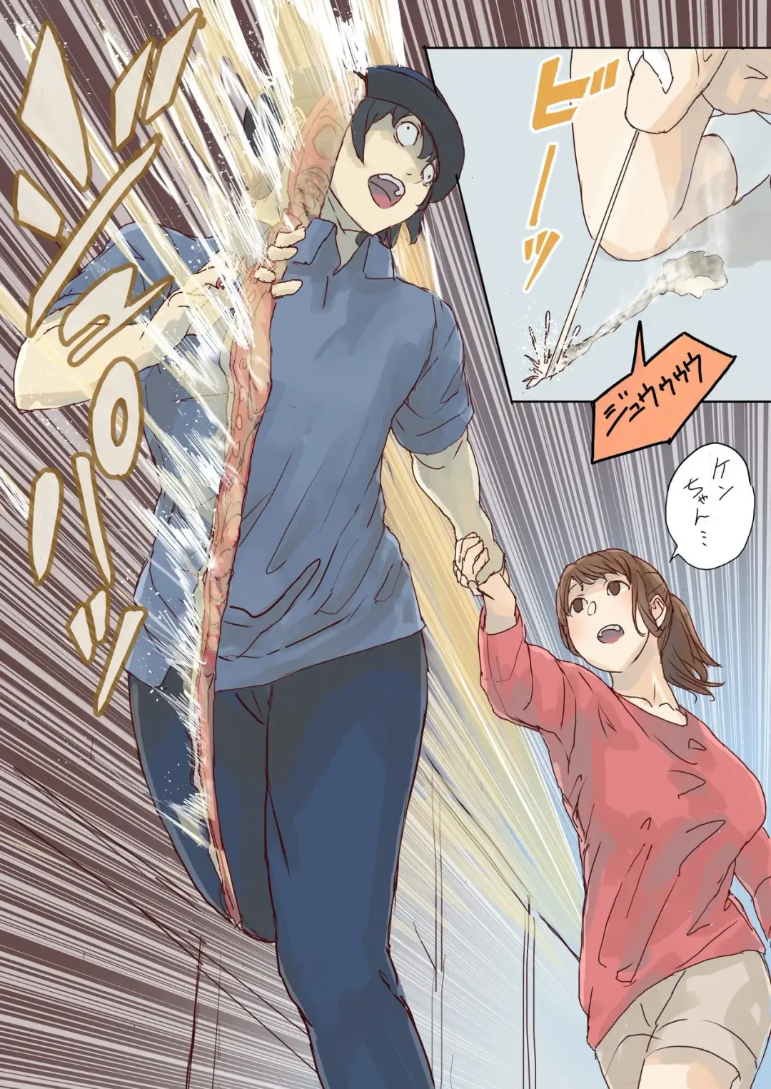 [Uru] Pretty Melt Fhentai - Page 46