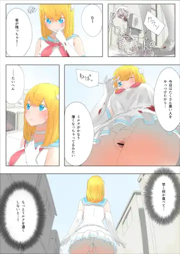 [Uru] Pretty Melt Fhentai - Page 15