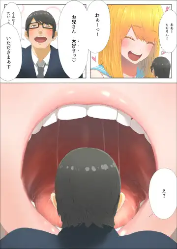 [Uru] Pretty Melt Fhentai - Page 20