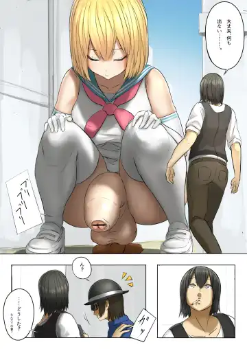 [Uru] Pretty Melt Fhentai - Page 30