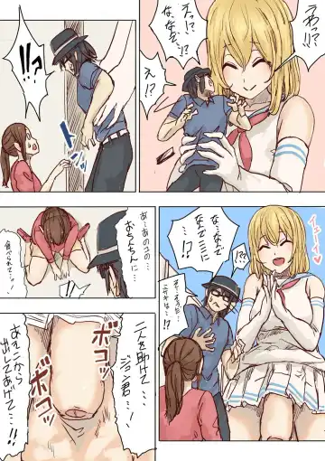 [Uru] Pretty Melt Fhentai - Page 38