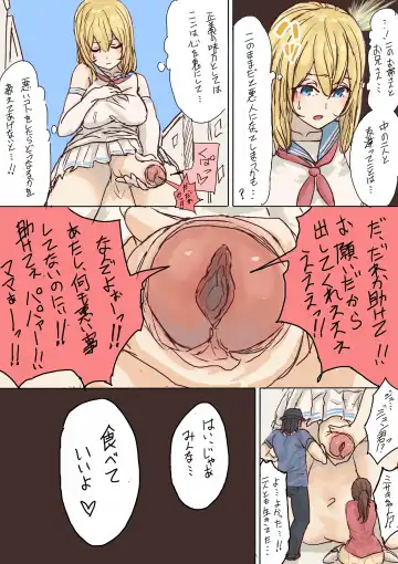 [Uru] Pretty Melt Fhentai - Page 39