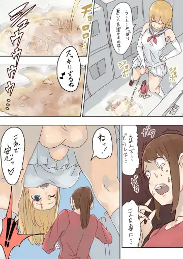 [Uru] Pretty Melt Fhentai - Page 49