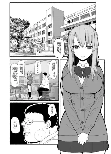 Read Mesu Buta Saimin Appli - Fhentai
