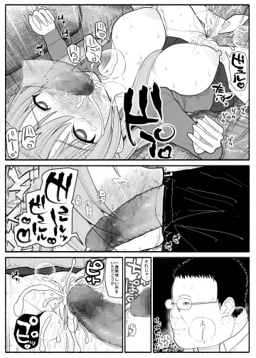 Mesu Buta Saimin Appli Fhentai - Page 10