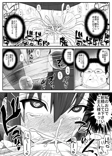 Mesu Buta Saimin Appli Fhentai - Page 26