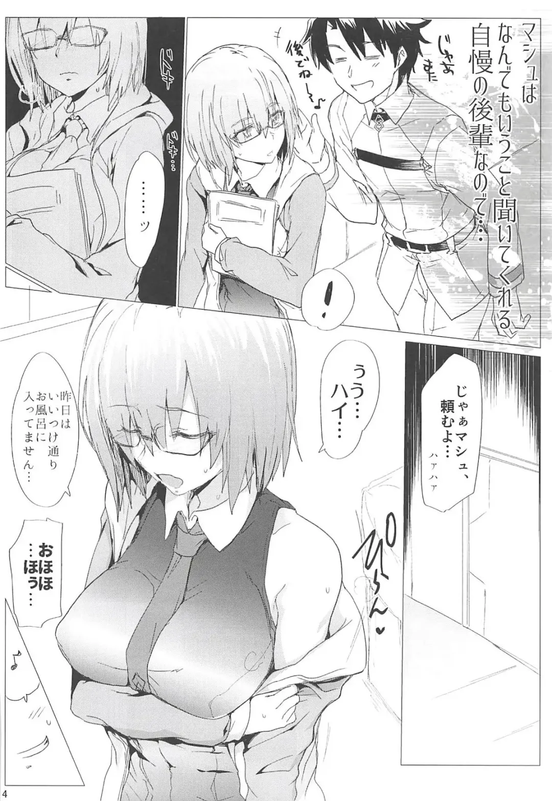 [Higata Akatsuki] My Room Sex Collection B Fhentai - Page 3