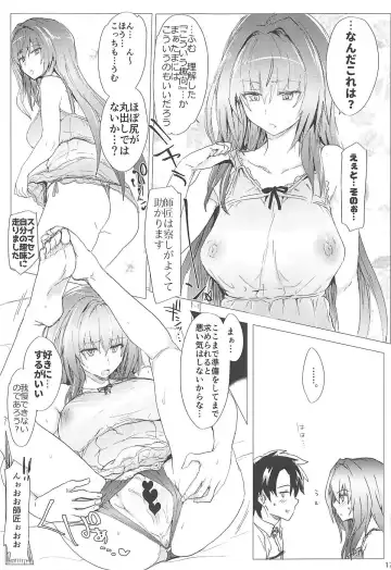 [Higata Akatsuki] My Room Sex Collection B Fhentai - Page 16