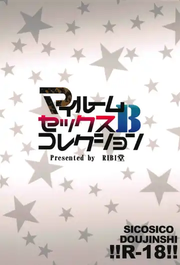 [Higata Akatsuki] My Room Sex Collection B Fhentai - Page 22