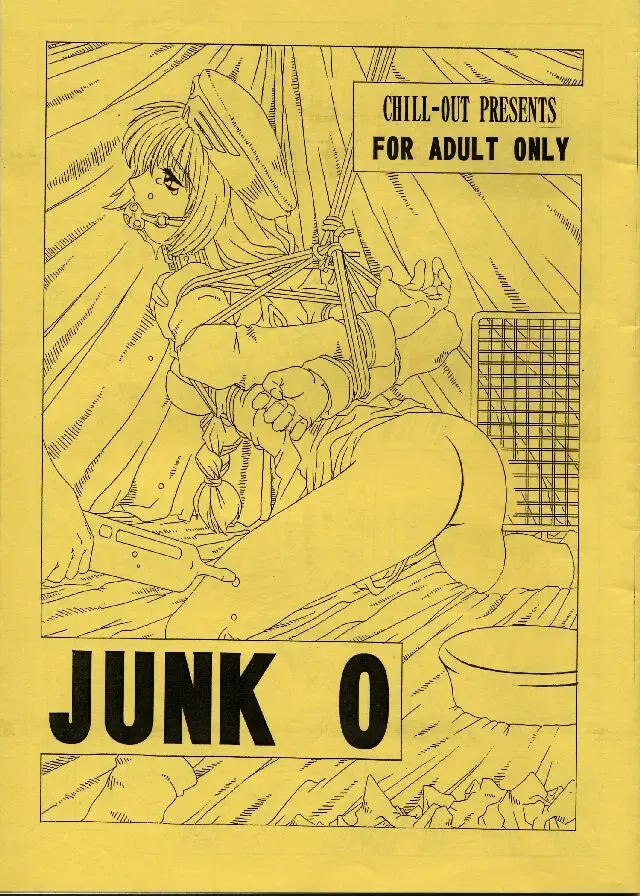 [Fukami Naoyuki] JUNK 0 Fhentai - Page 1