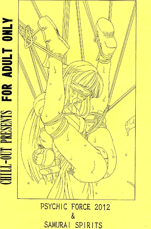 [Fukami Naoyuki] JUNK 0 Fhentai - Page 26