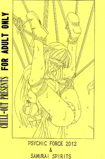 [Fukami Naoyuki] JUNK 0 Fhentai - Page 26