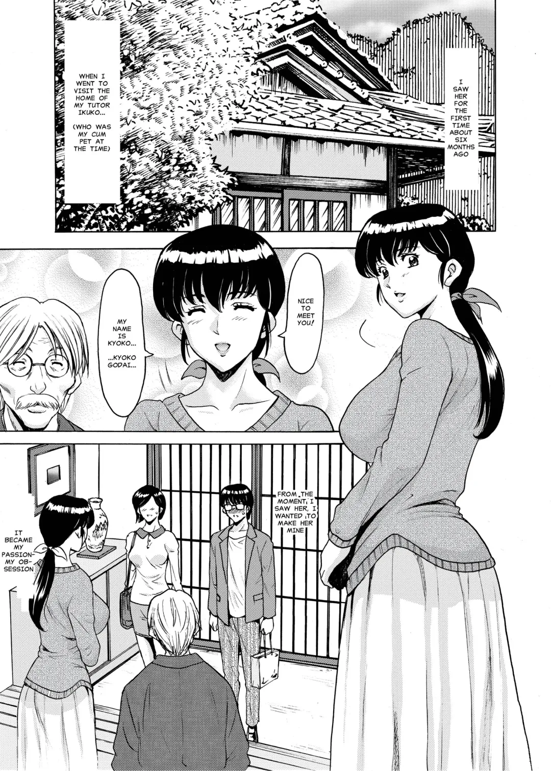 [Hoshino Ryuichi] Hitozuma Kanrinin Kyouko 5 Kanochi Hen Fhentai - Page 2