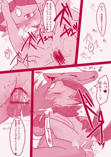 [Ryoutani Kana] マニュちゃんで好きな組み合わせらくがき本 再録 Fhentai - Page 3