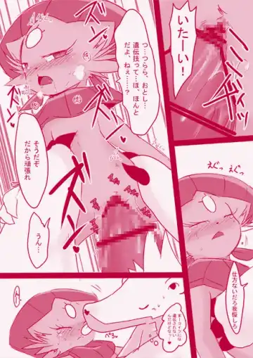 [Ryoutani Kana] マニュちゃんで好きな組み合わせらくがき本 再録 Fhentai - Page 7