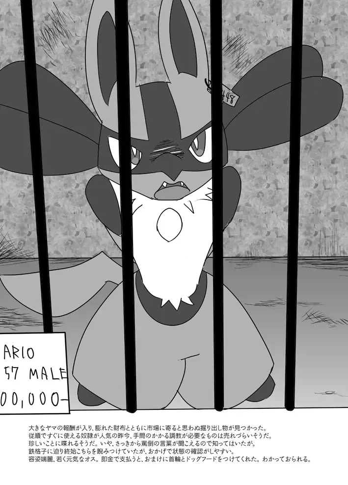 [Kurohane Karasu] R-18♂閲覧注意 Fhentai - Page 2